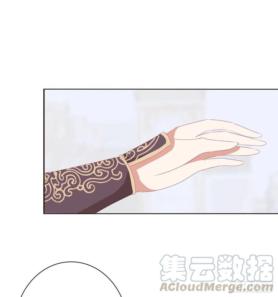 《通灵妃》本君会心疼的 第13页