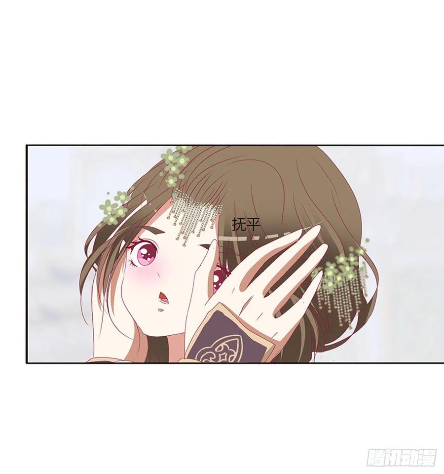 《通灵妃》本君会心疼的 第16页