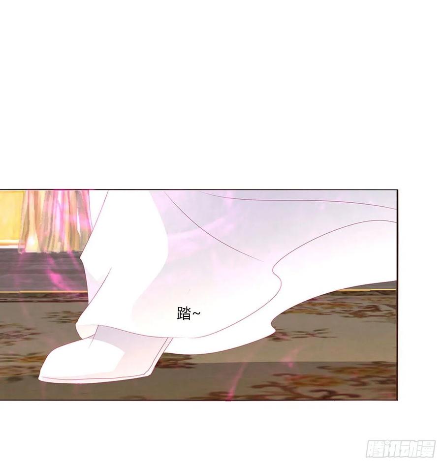 《通灵妃》你不是灵儿！ 第19页
