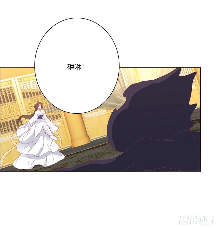 《通灵妃》你不是灵儿！ 第12页