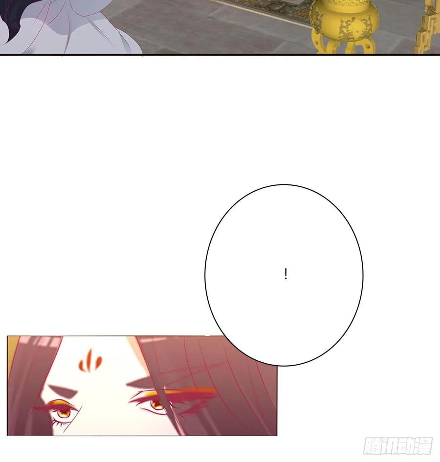 《通灵妃》你不是灵儿！ 第27页