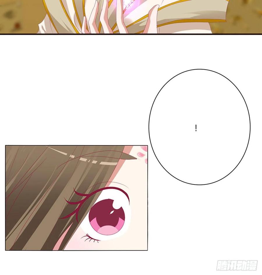 《通灵妃》你不是灵儿！ 第24页