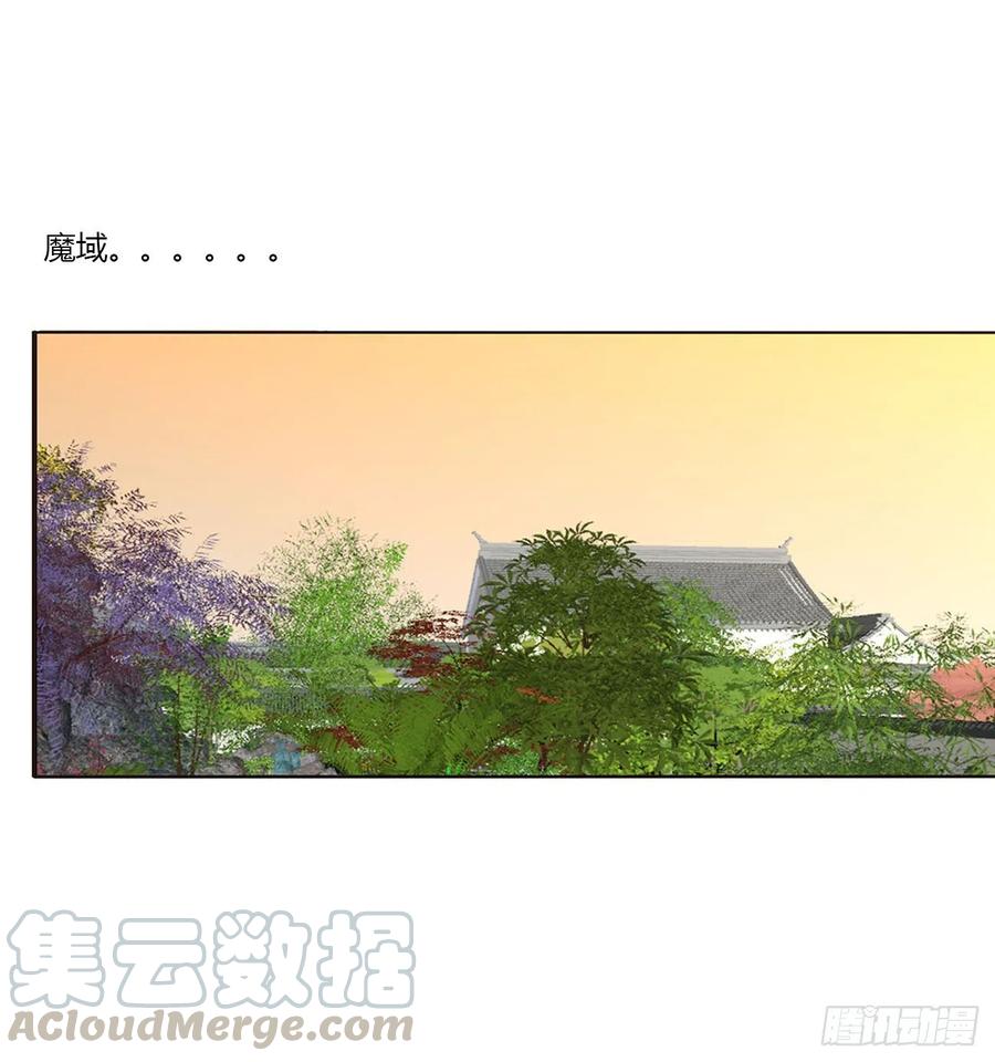 《通灵妃》你不是灵儿！ 第37页