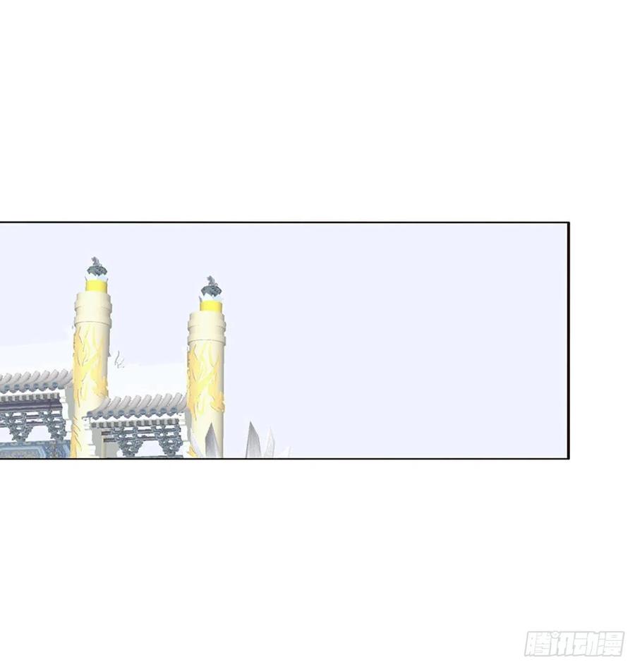 《通灵妃》杀戮阴谋 第20页