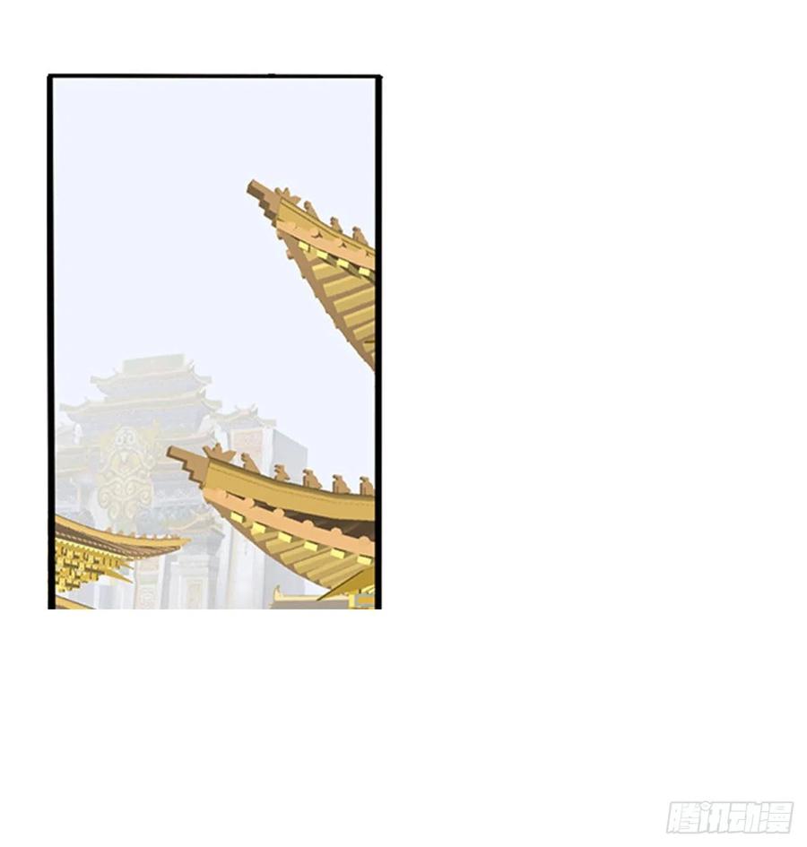 《通灵妃》杀戮阴谋 第38页