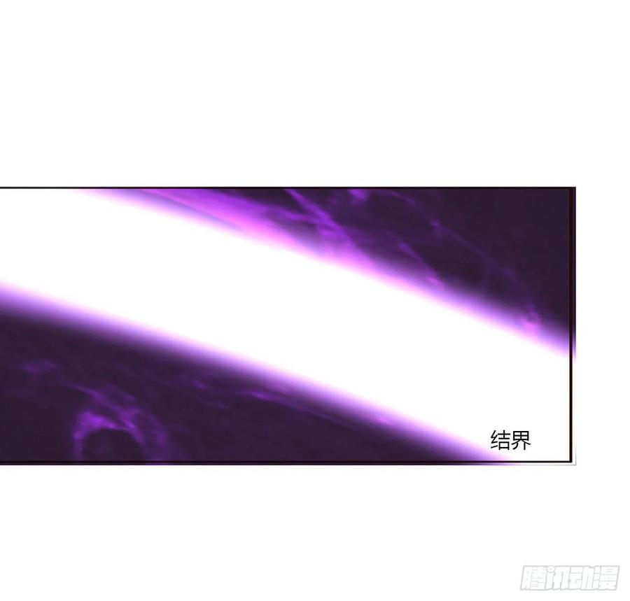《通灵妃》杀戮阴谋 第15页