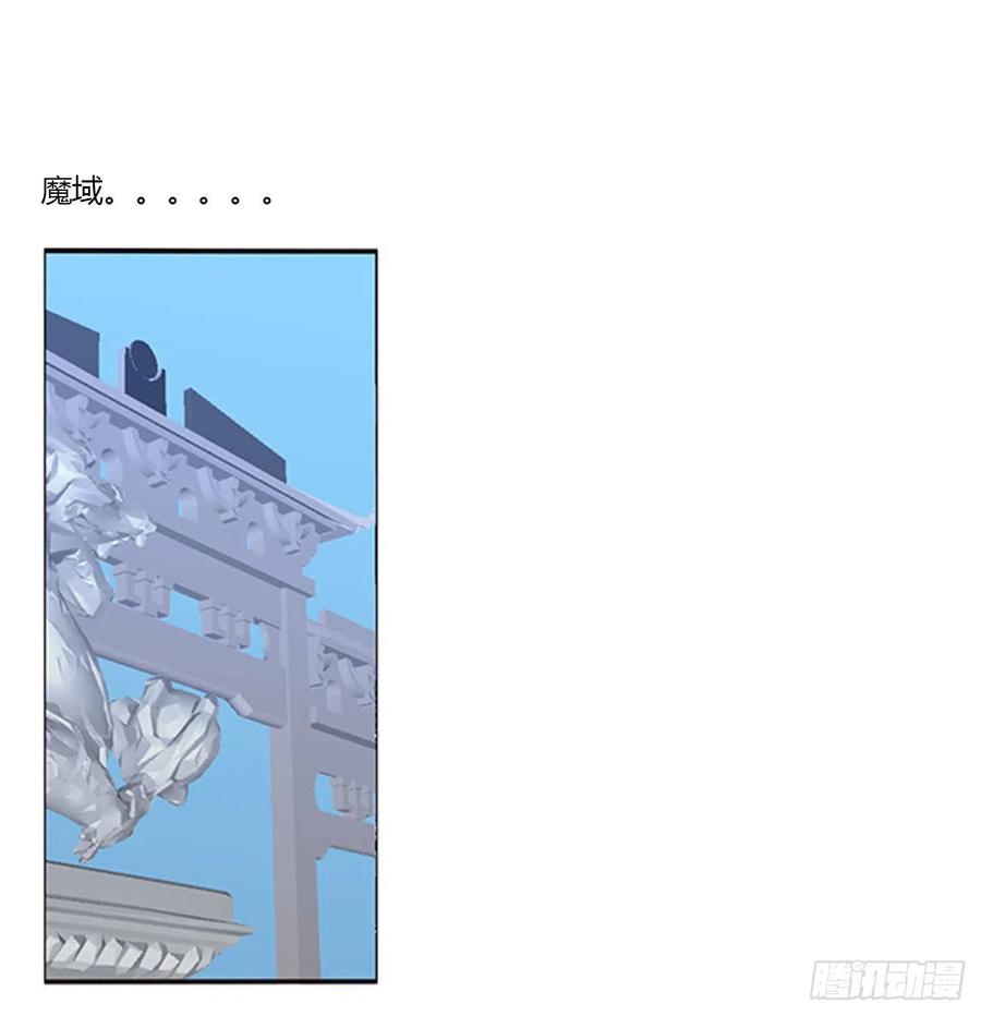 《通灵妃》你阻止不了我 第16页