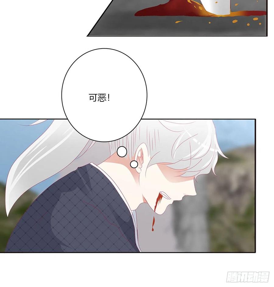 《通灵妃》你阻止不了我 第31页