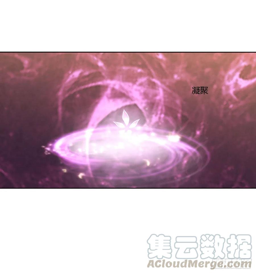 《通灵妃》你阻止不了我 第41页