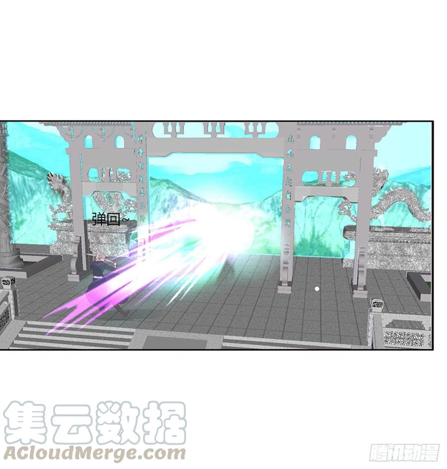 《通灵妃》你阻止不了我 第29页