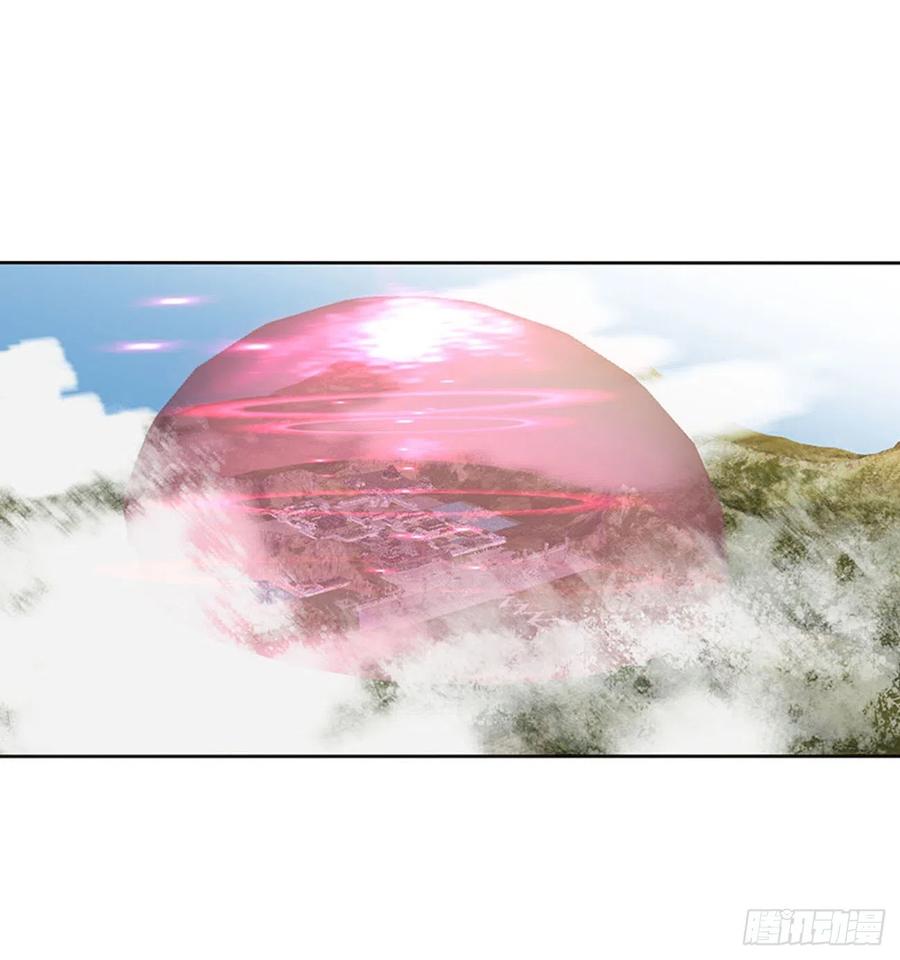 《通灵妃》你阻止不了我 第39页