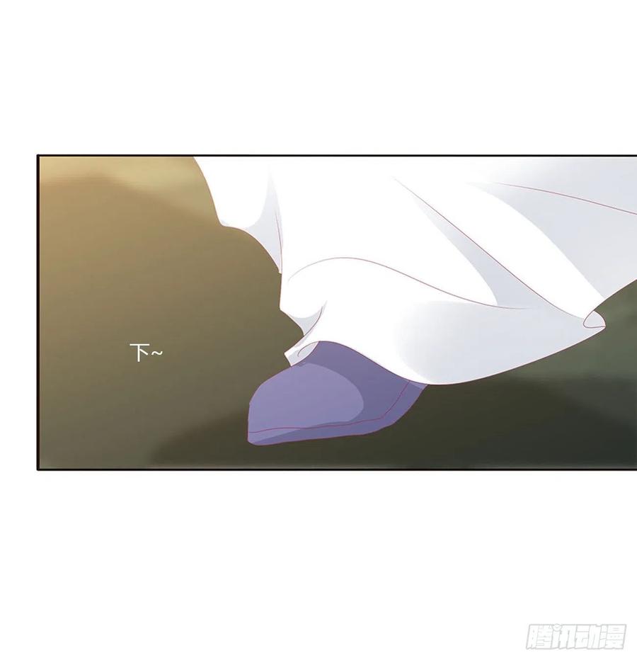 《通灵妃》你阻止不了我 第19页