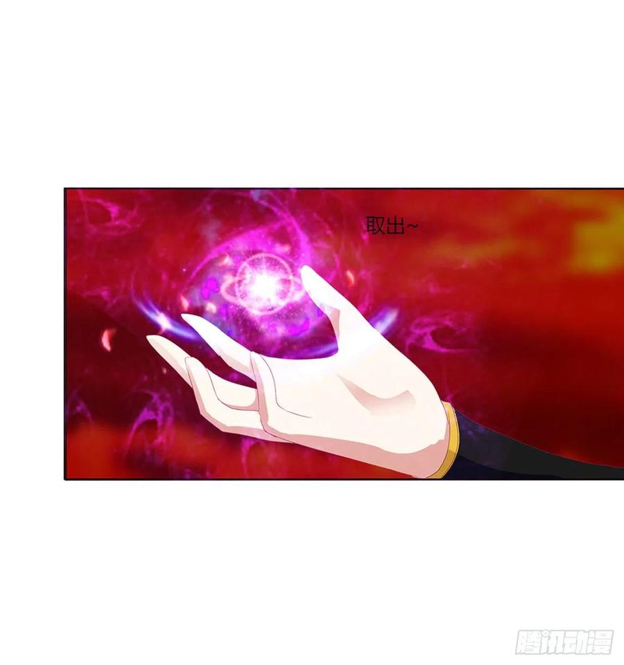 《通灵妃》你阻止不了我 第15页
