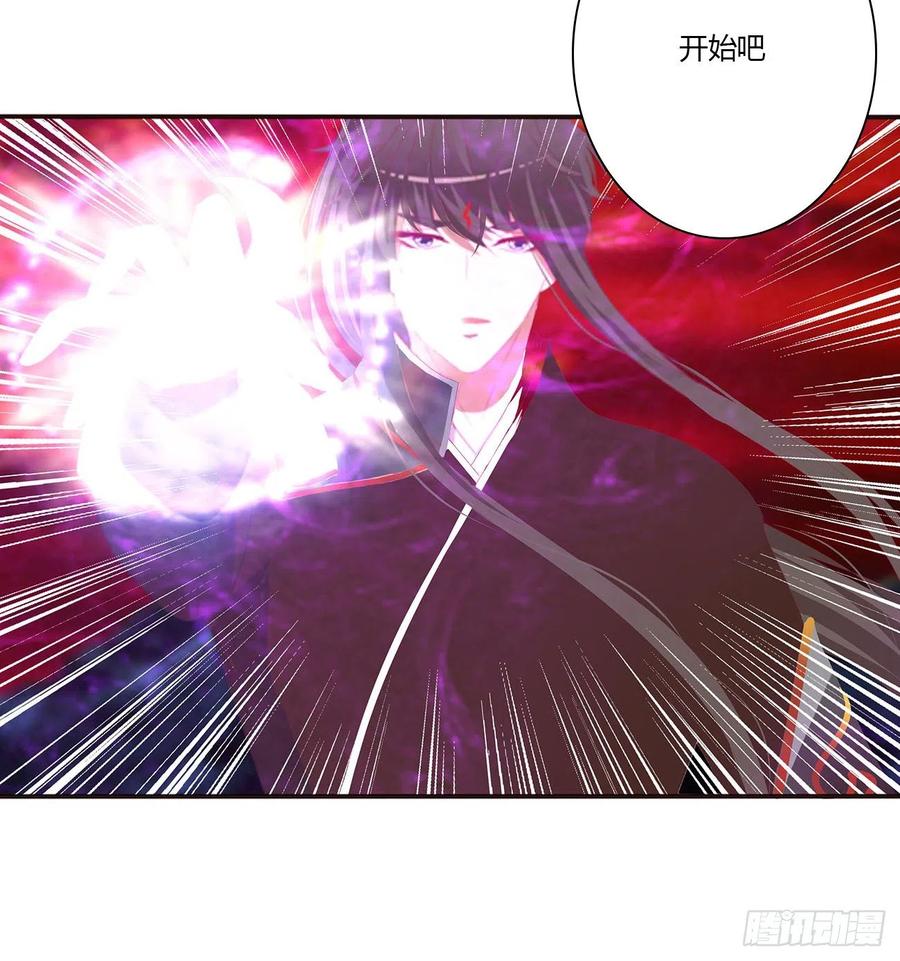 《通灵妃》你阻止不了我 第11页