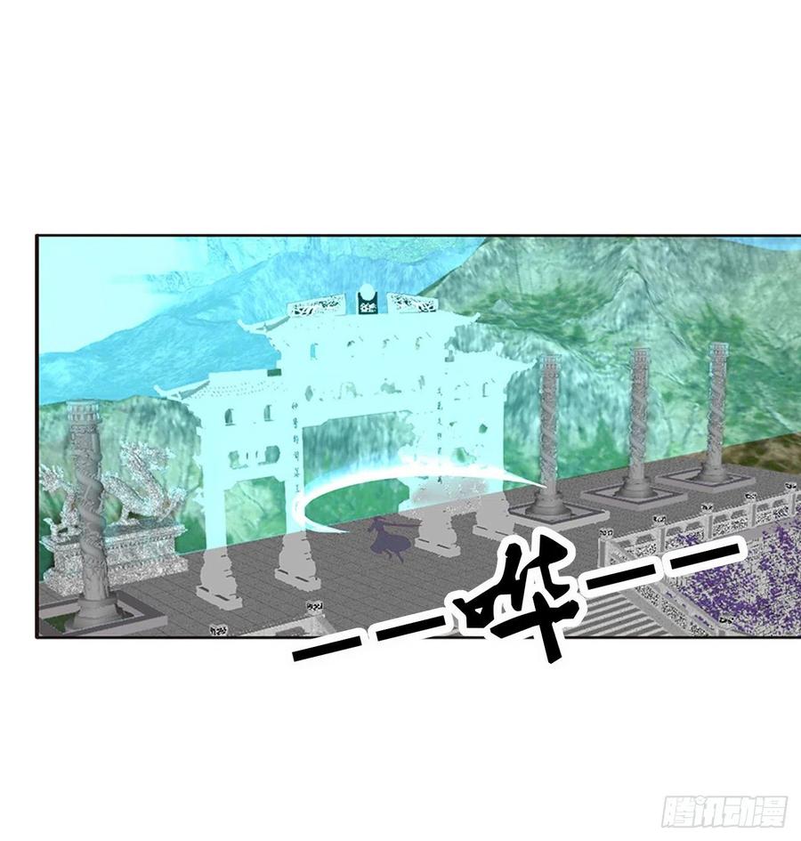 《通灵妃》你阻止不了我 第28页
