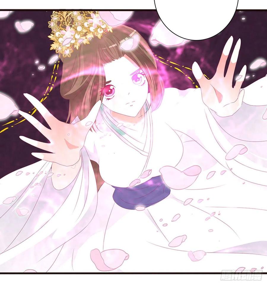 《通灵妃》你阻止不了我 第38页