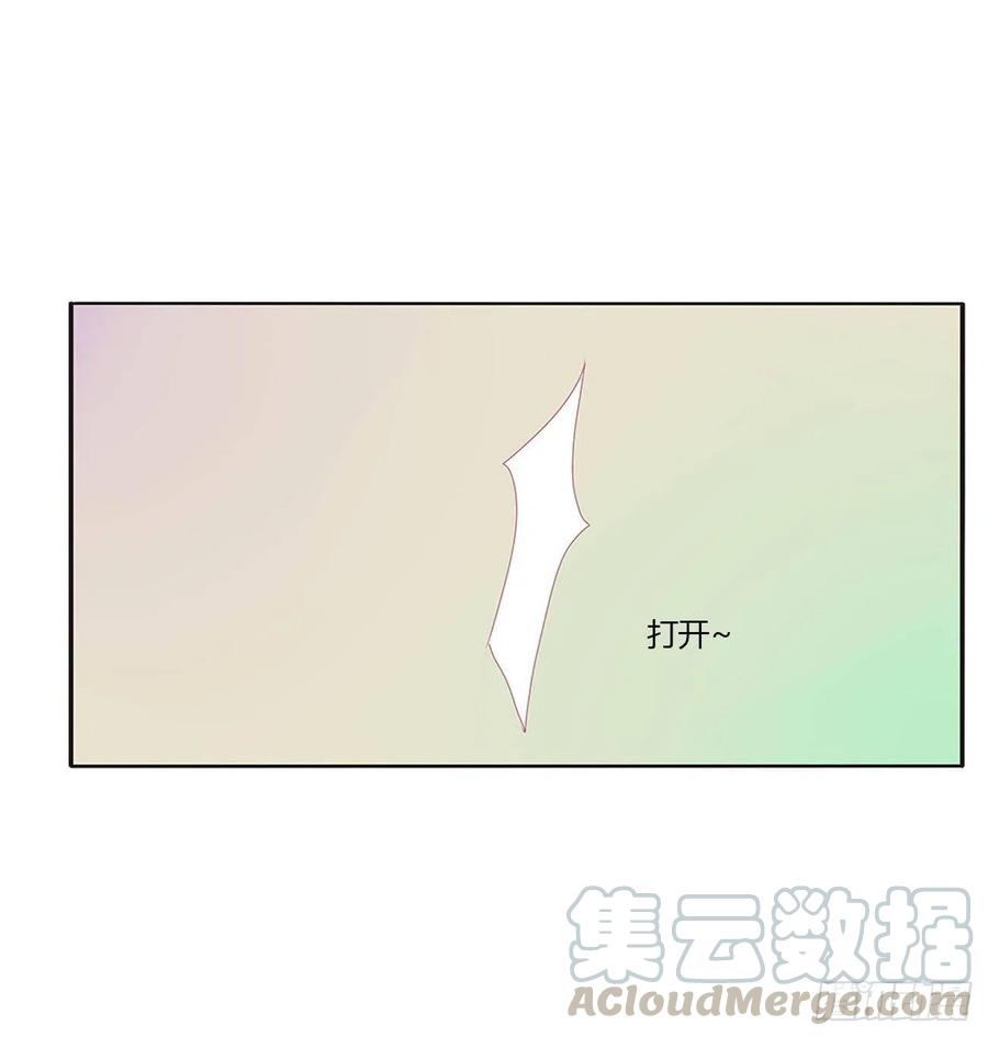 《通灵妃》怨恨之源 第40页
