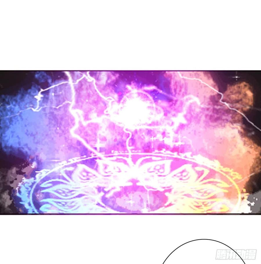 《通灵妃》怨恨之源 第5页
