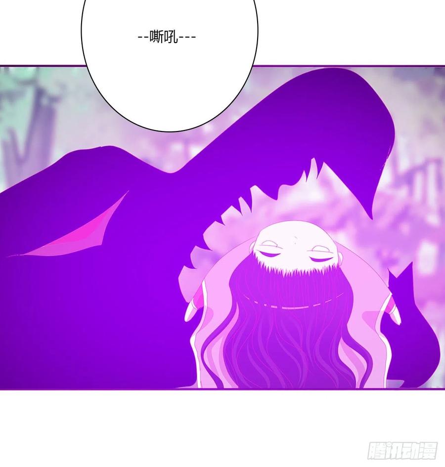 《通灵妃》怨恨之源 第38页