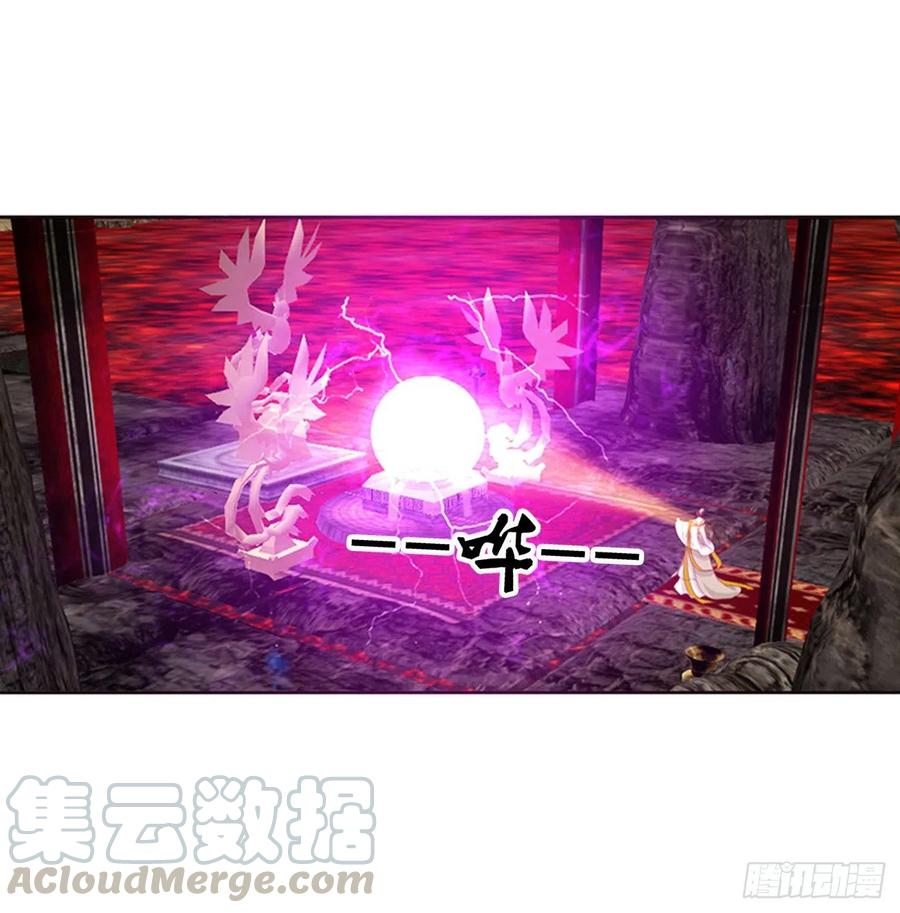 《通灵妃》怨恨之源 第4页