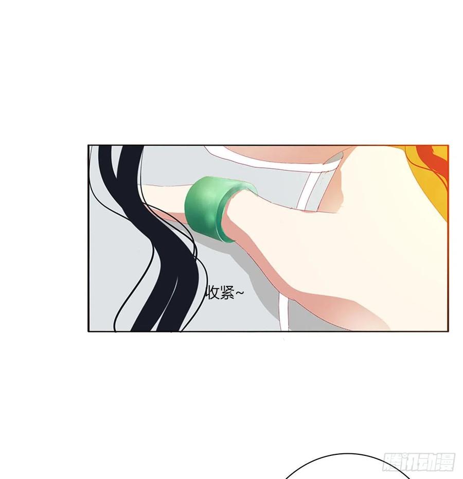 《通灵妃》怨恨之源 第29页