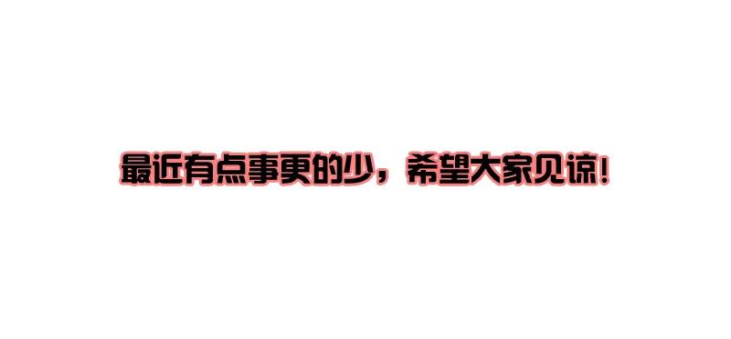 《通灵妃》凭什么 第39页