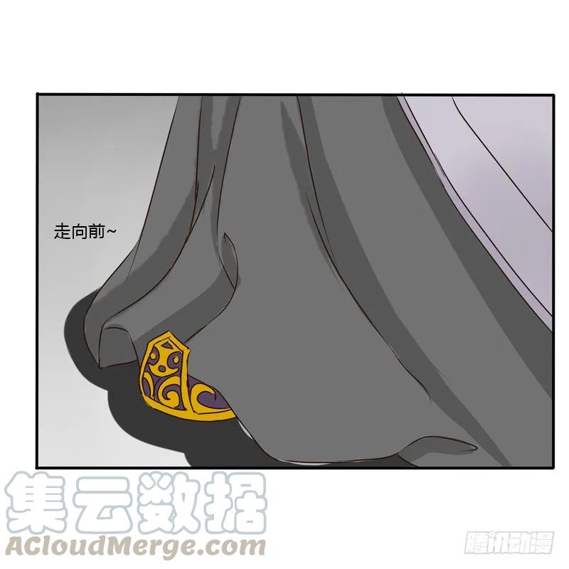 《通灵妃》凭什么 第25页