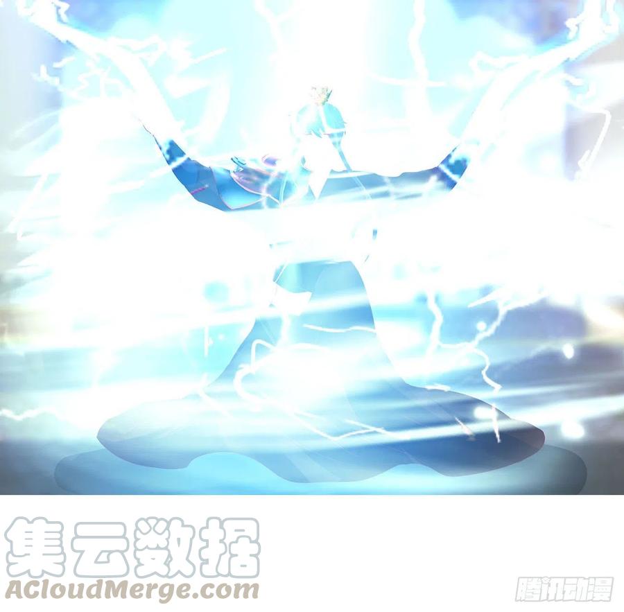 《通灵妃》天雷劫 第34页