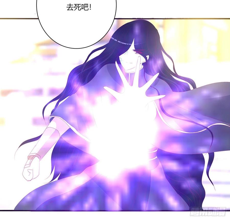 《通灵妃》天雷劫 第42页