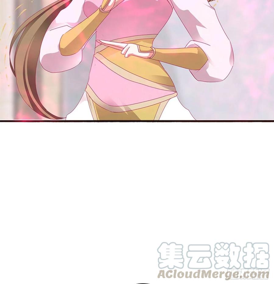 《通灵妃》天雷劫 第19页