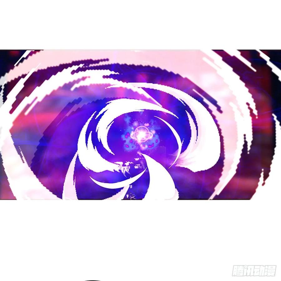 《通灵妃》天雷劫 第9页
