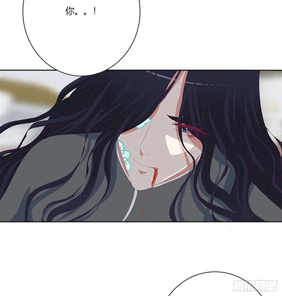 《通灵妃》天雷劫 第45页