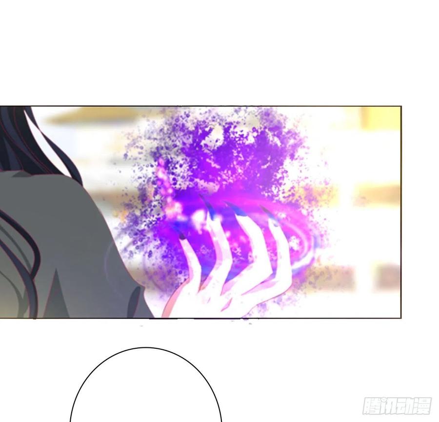 《通灵妃》天雷劫 第41页