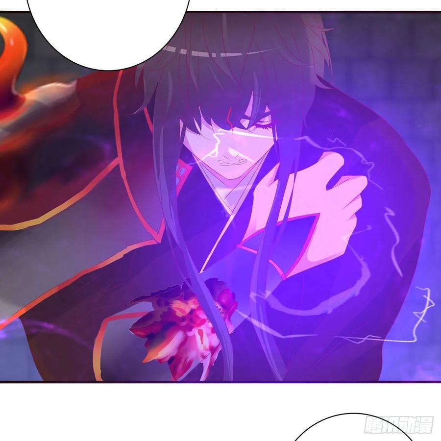 《通灵妃》天雷劫 第11页