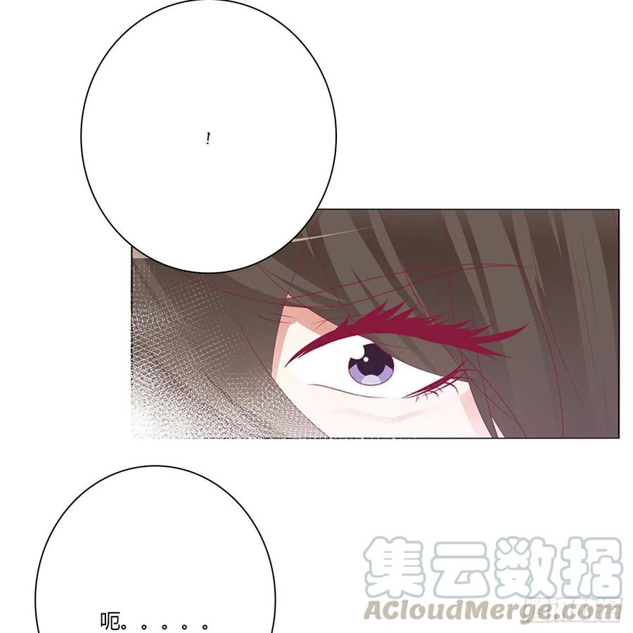 《通灵妃》天雷劫 第10页