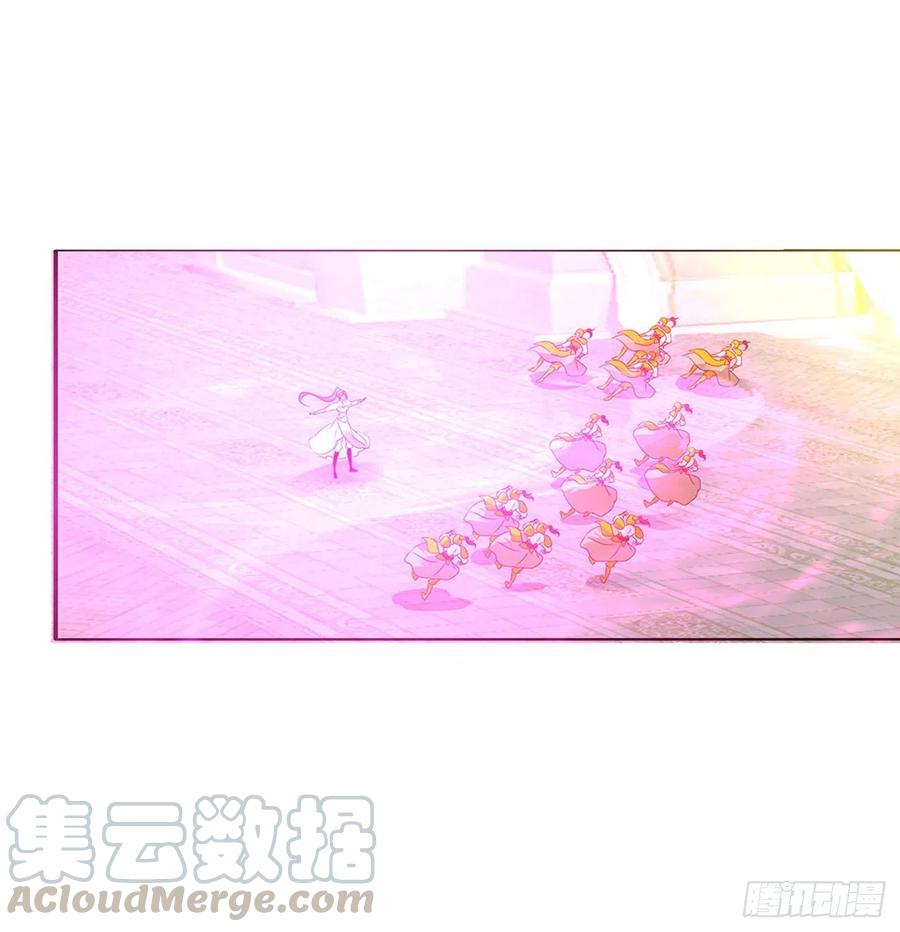 《通灵妃》天雷劫 第22页