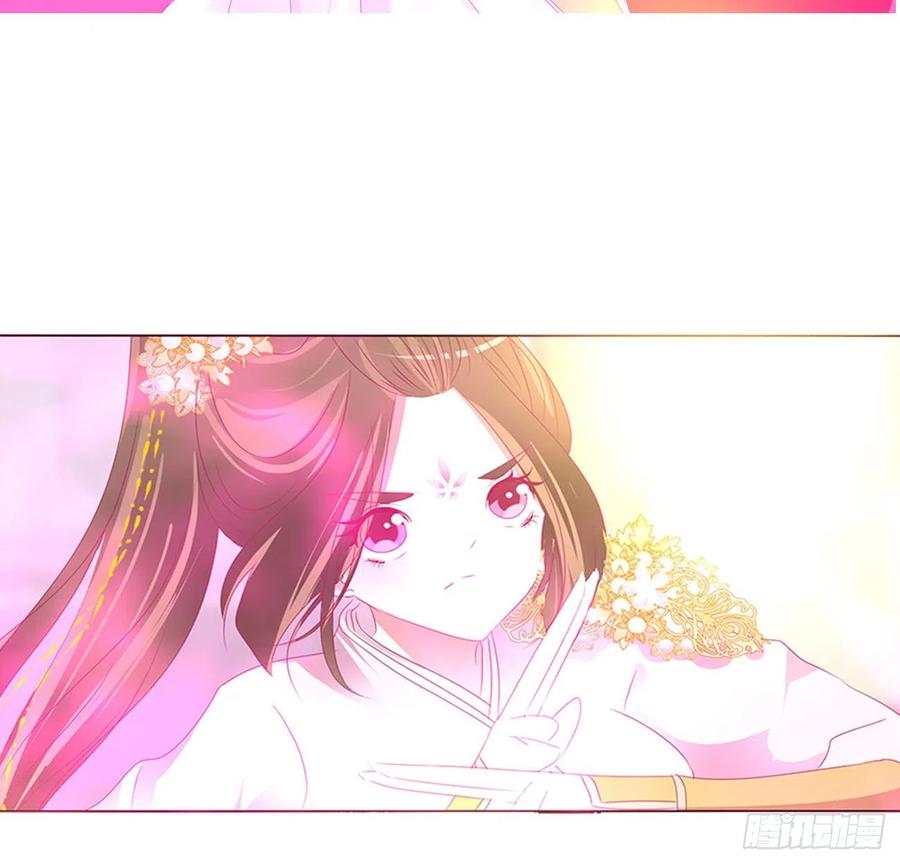 《通灵妃》天雷劫 第38页