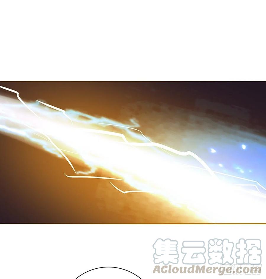《通灵妃》不要离开我！ 第4页