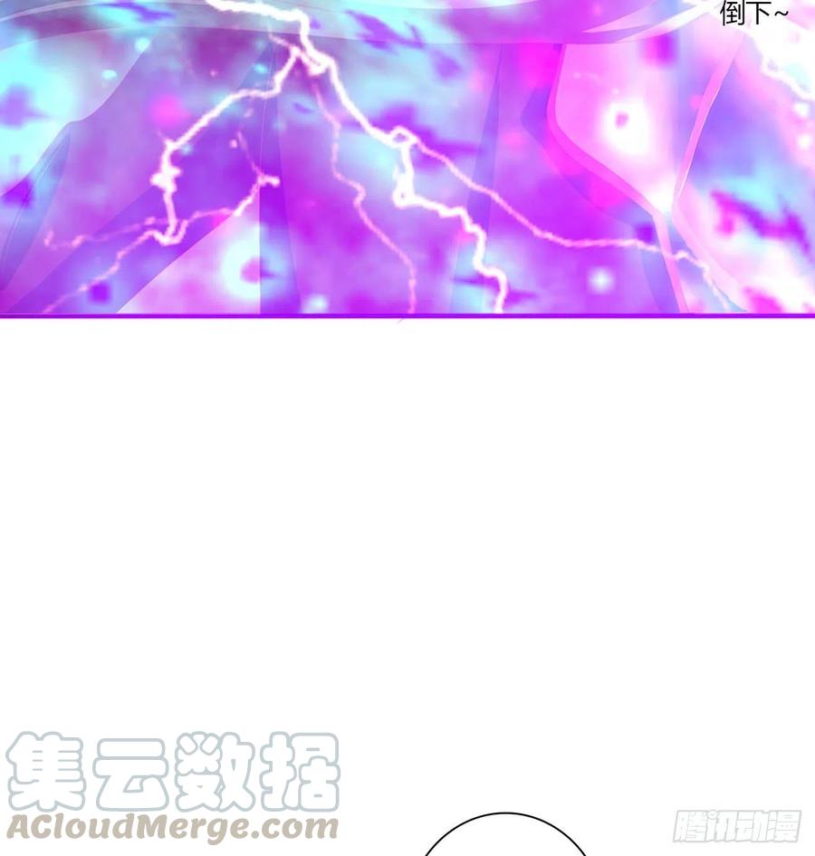 《通灵妃》不要离开我！ 第31页