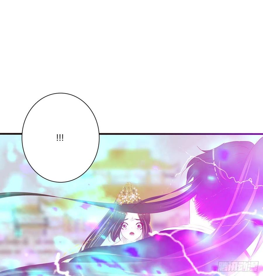 《通灵妃》不要离开我！ 第30页