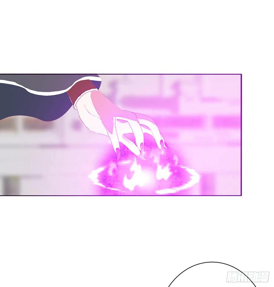 《通灵妃》不要离开我！ 第18页