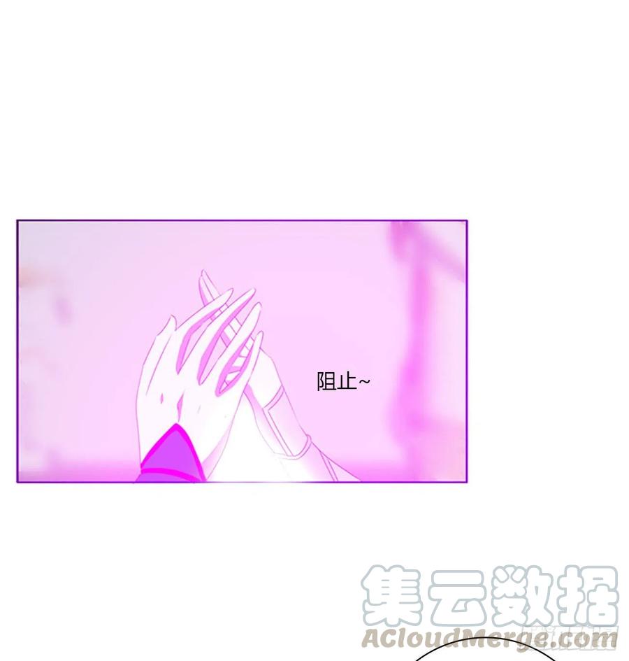 《通灵妃》不要离开我！ 第34页