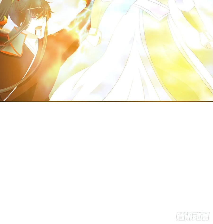 《通灵妃》不要离开我！ 第8页