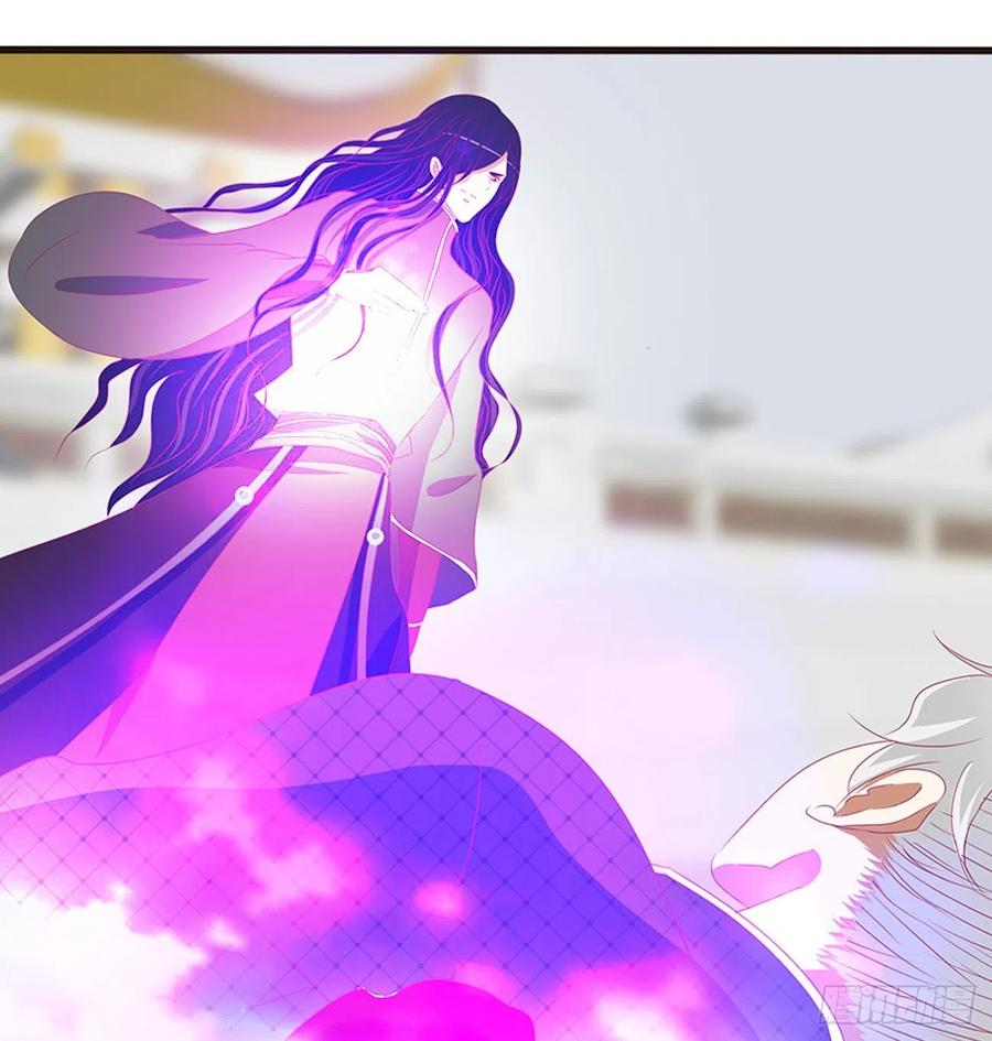 《通灵妃》不要离开我！ 第21页