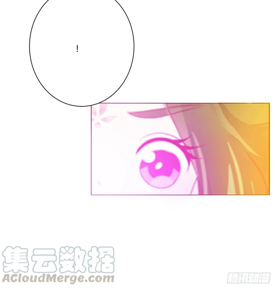 《通灵妃》不要离开我！ 第13页