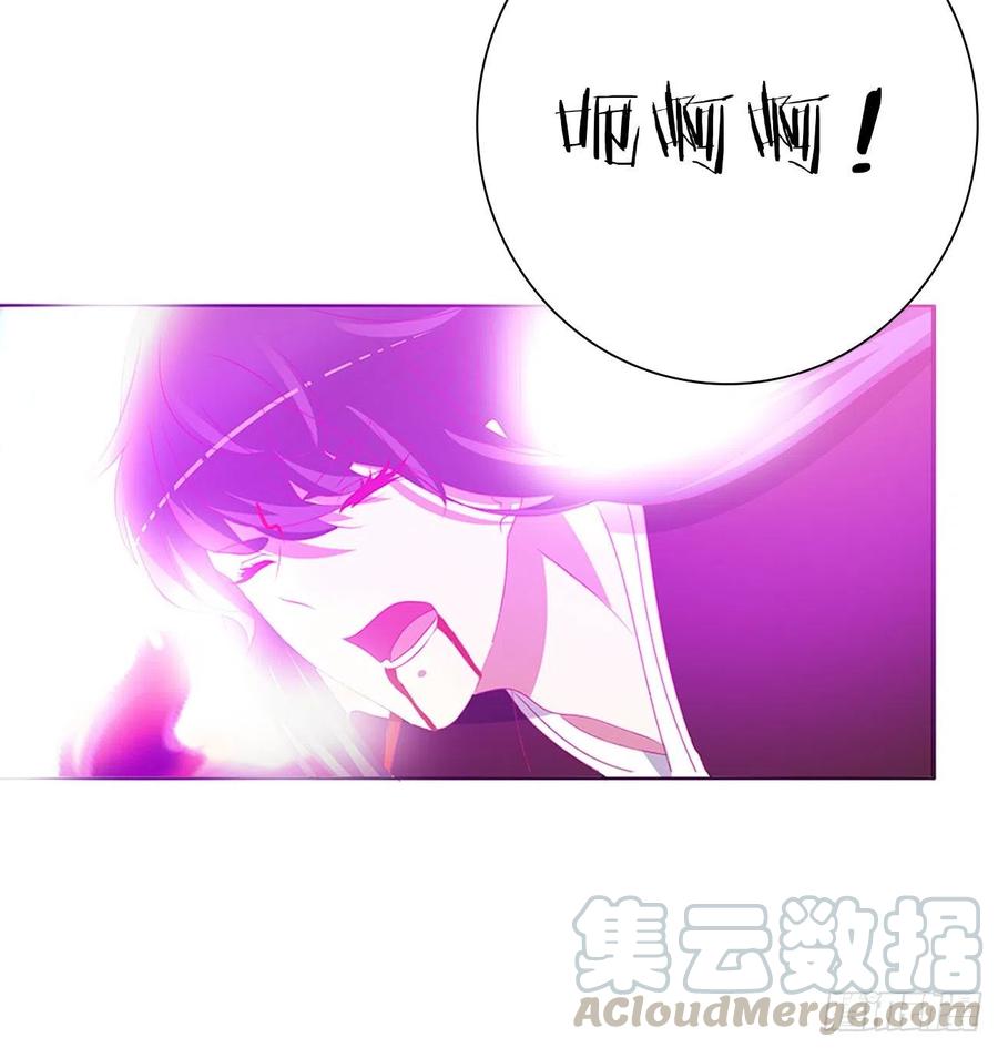 《通灵妃》不要离开我！ 第16页