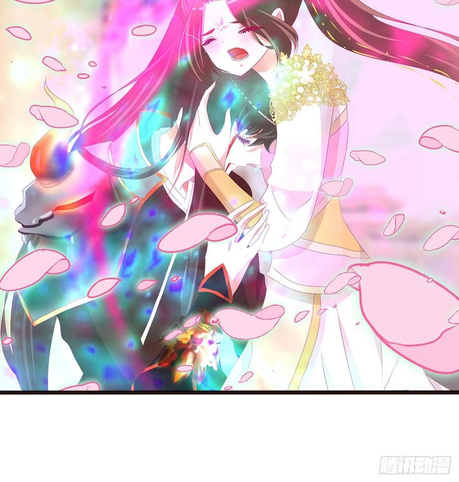 《通灵妃》不要离开我！ 第38页
