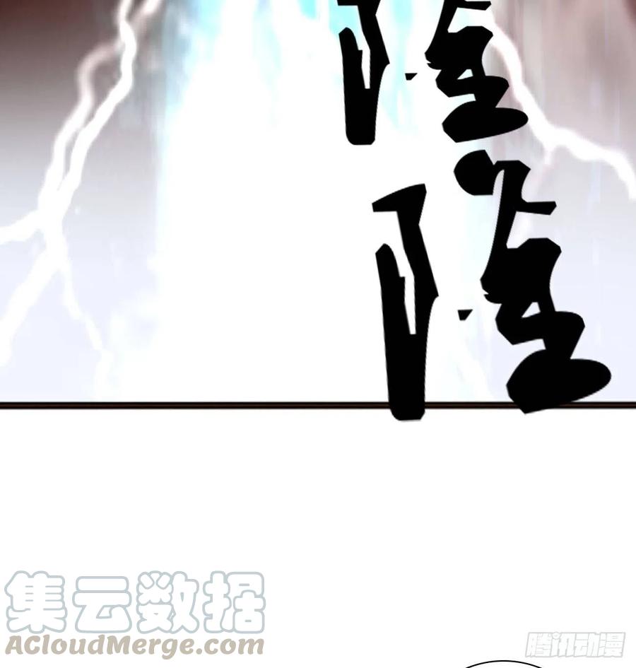 《通灵妃》不要离开我！ 第10页