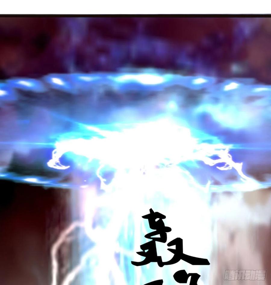 《通灵妃》不要离开我！ 第9页