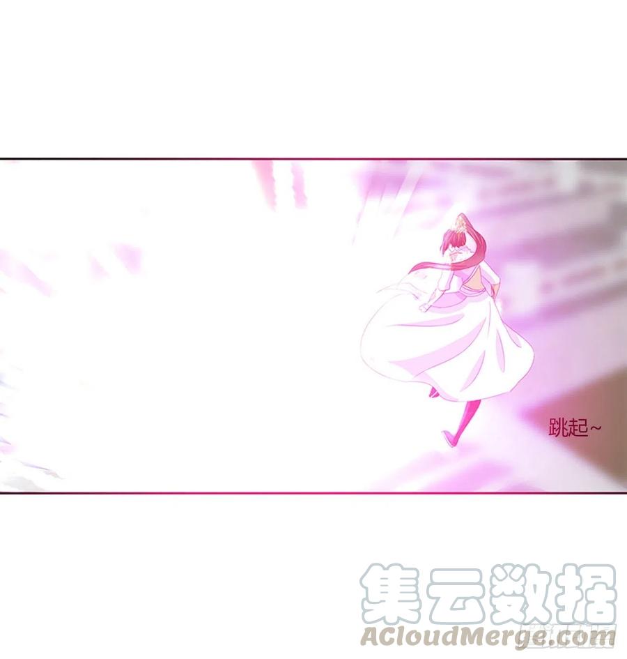 《通灵妃》还我魁珏！ 第19页